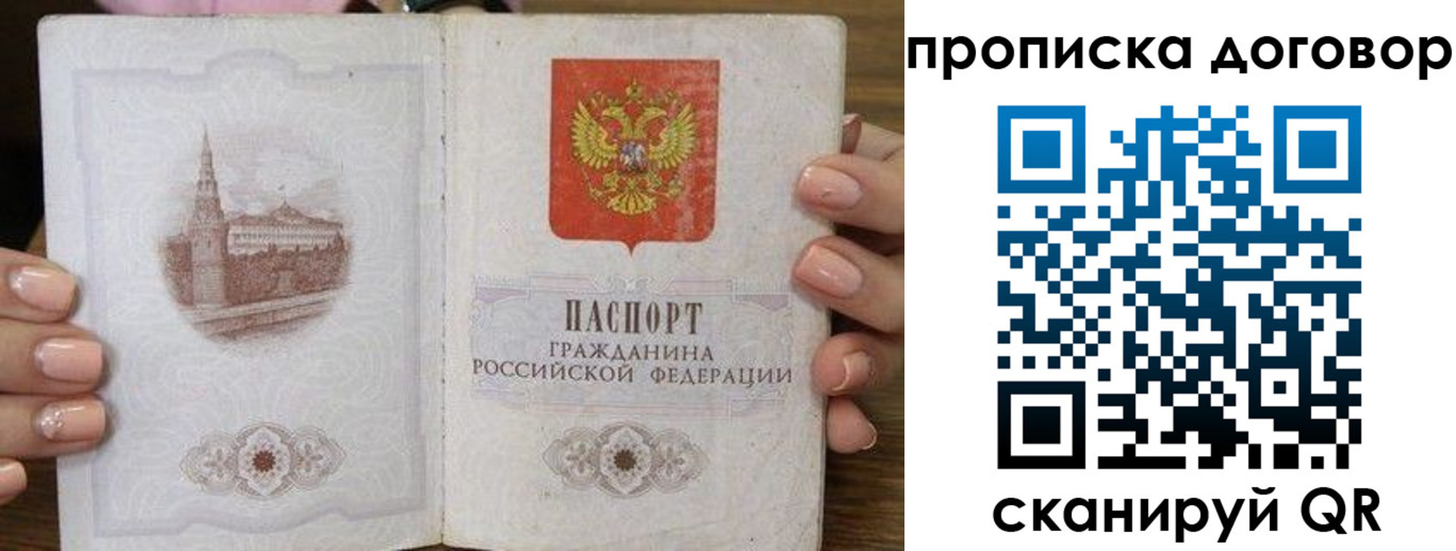 прописка иностранных граждан в Волгодонске