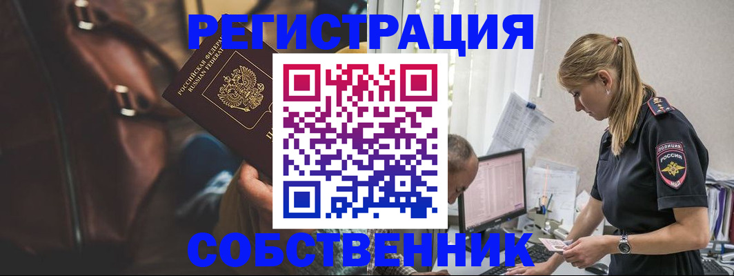 форма 3 в Волгодонске